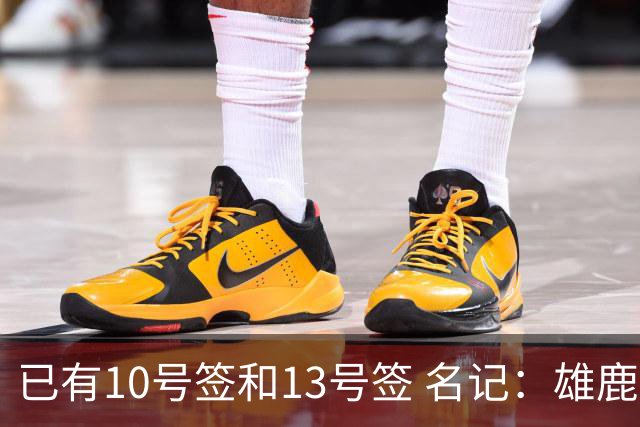 已有10号签和13号签 名记：雄鹿想保持侵略性 获得更多今年的首轮